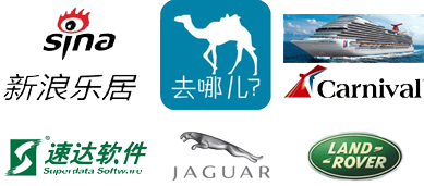 谨信云会计客户一